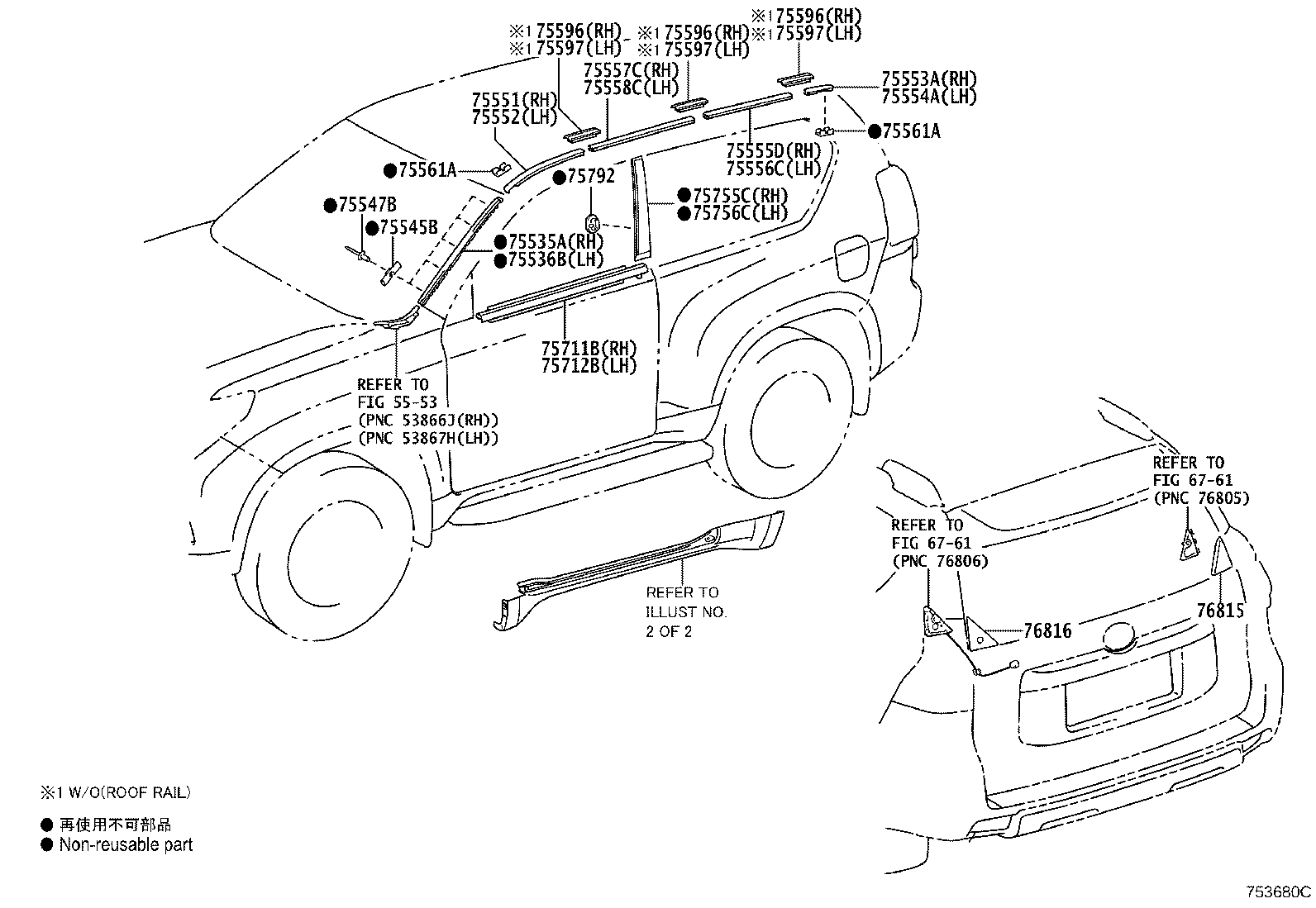 75722-60072 MOULDING, REAR DOOR BELT, LH product image