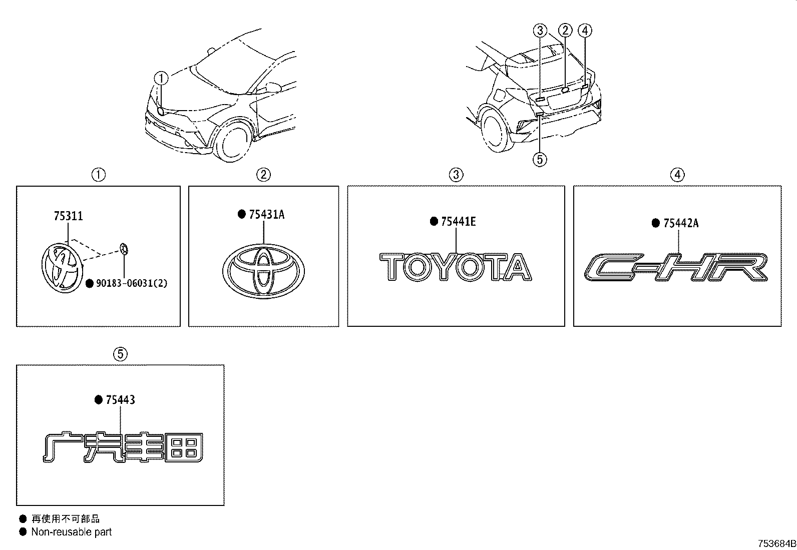 75301-F4130 EMBLEM, RADIATOR GRILLE (OR FRONT PANEL) product image