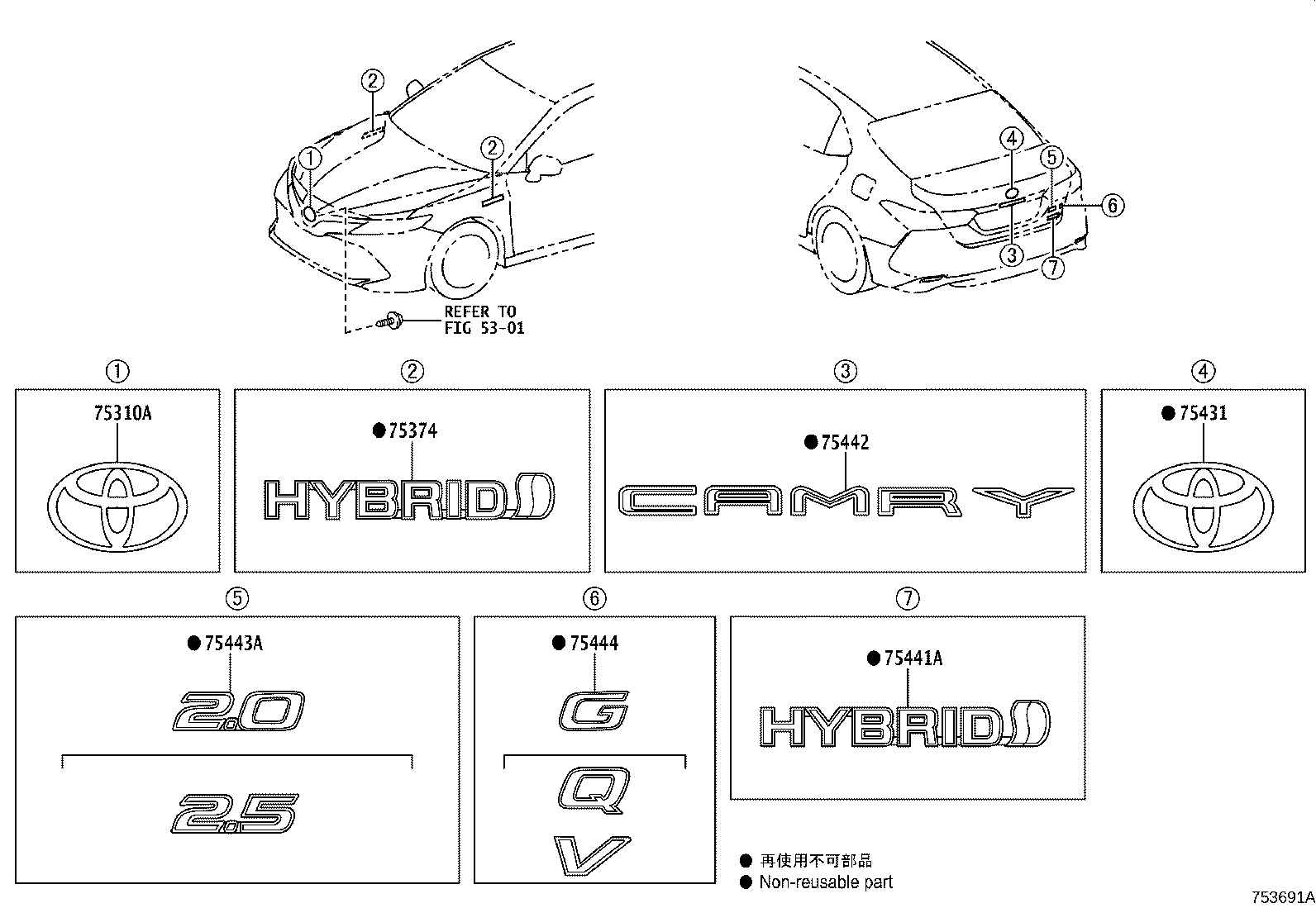 75374-06210 EMBLEM, SIDE PANEL product image