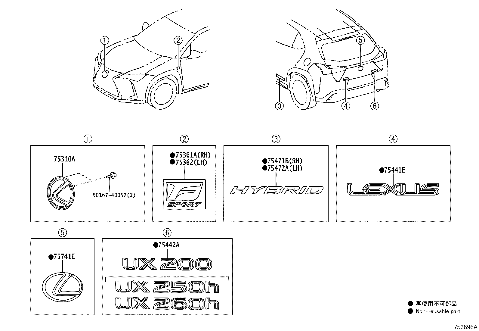 75473-76070 PLATE, REAR BODY NAME, NO.1 product image