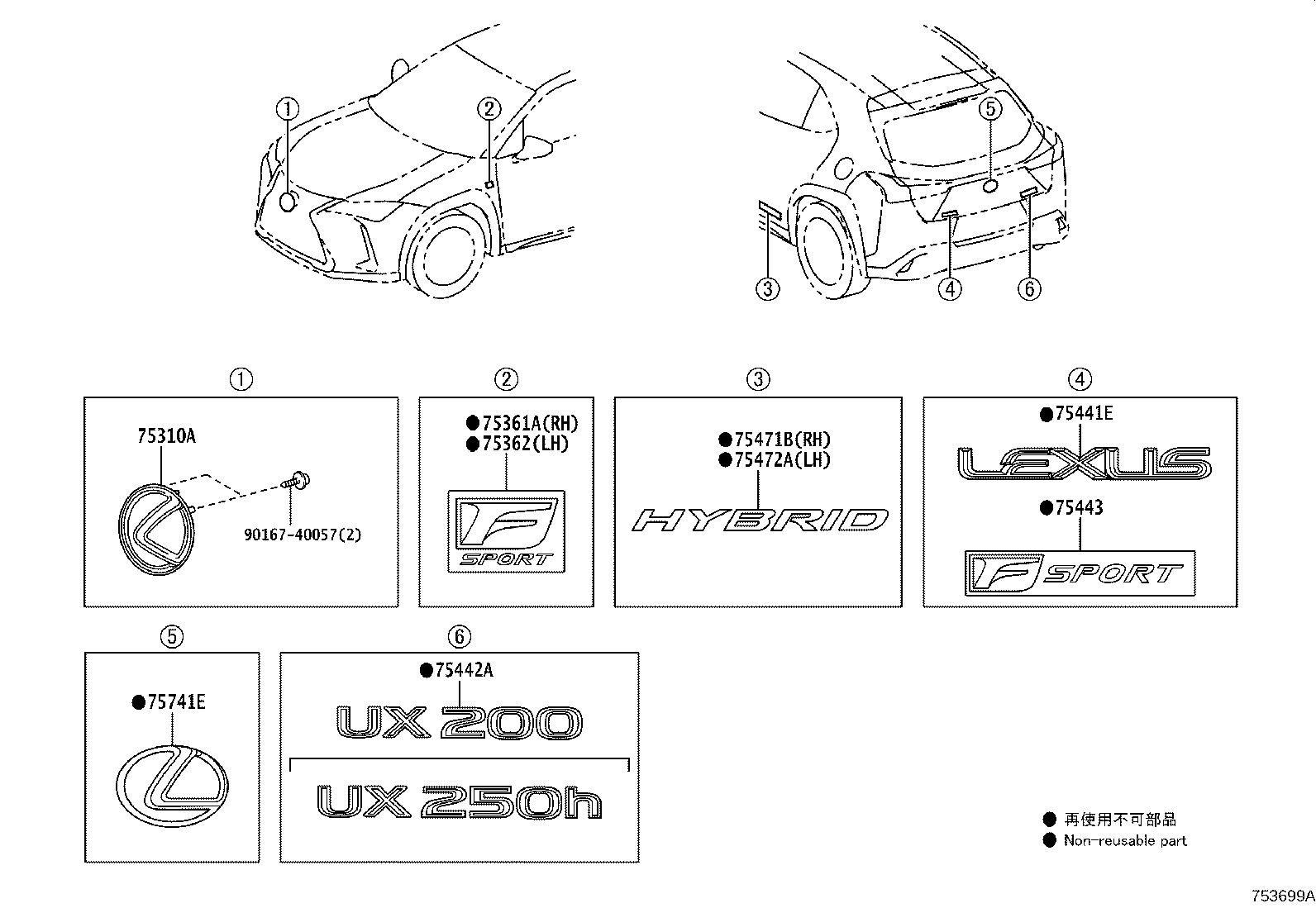 Toyota 75362-76020 PLATE, FRONT FENDER NAME, NO.2
