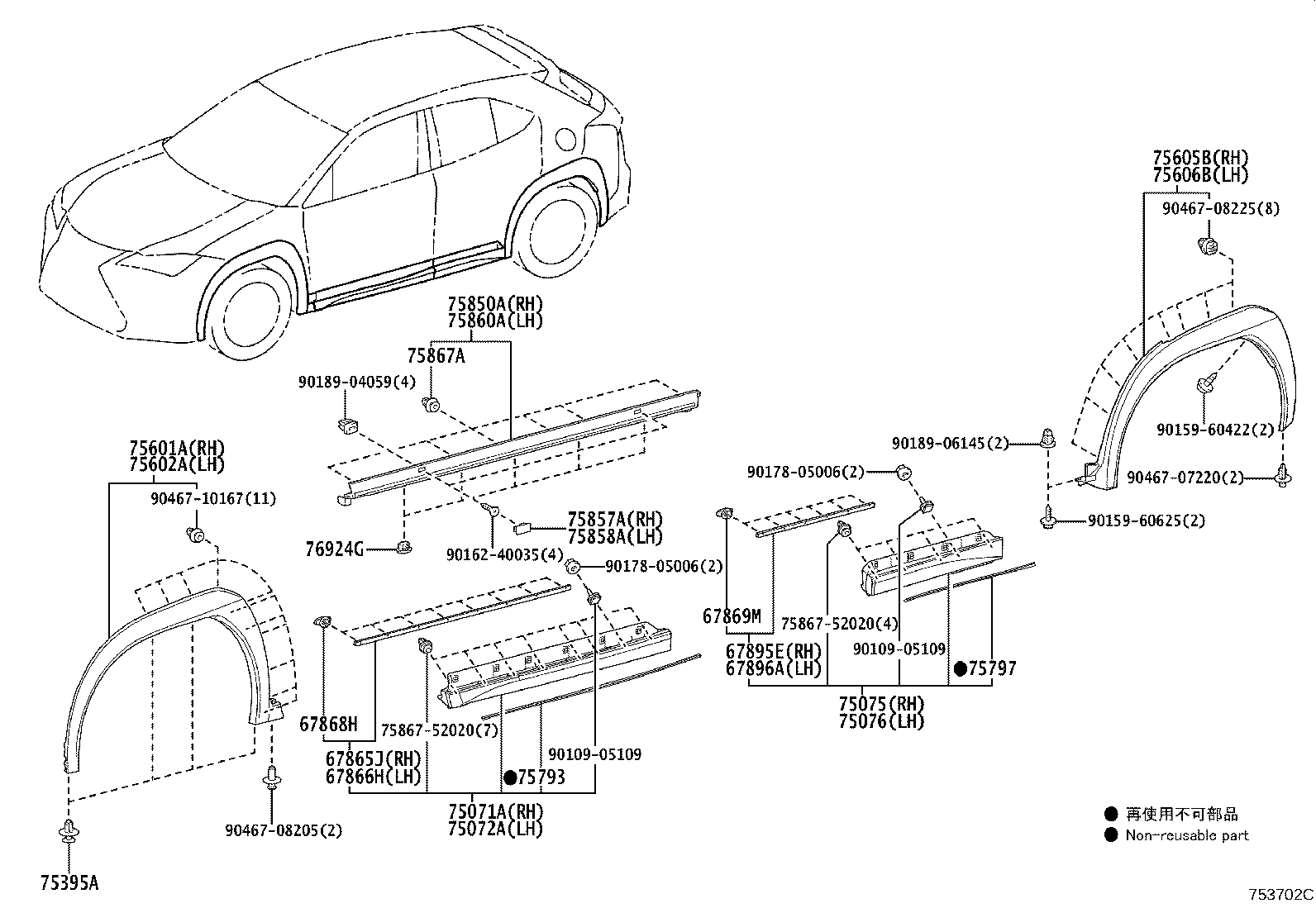 Thumbnail 2 for 67895-76020