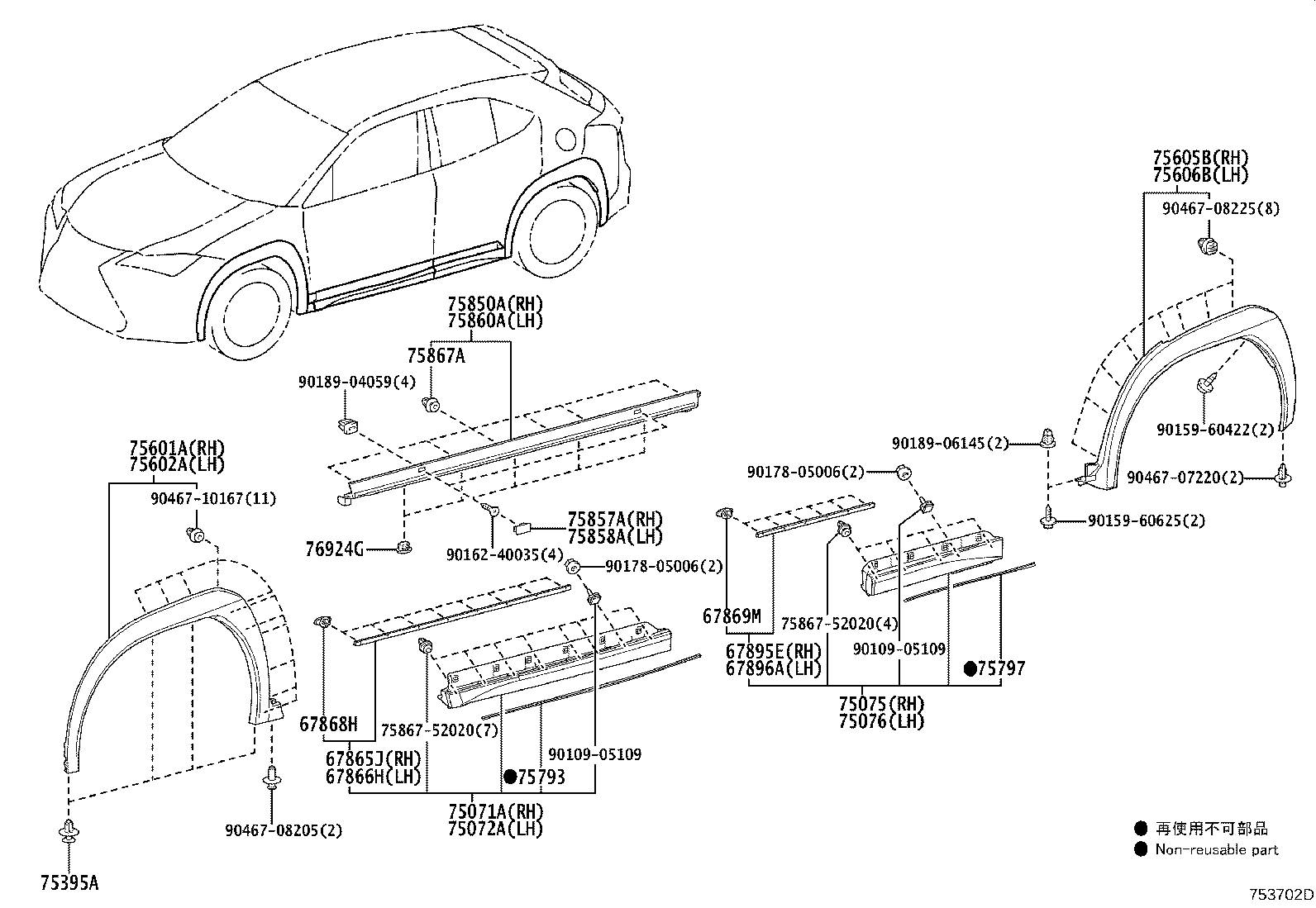 75860-76030 MOULDING ASSY, BODY ROCKER PANEL, LH product image