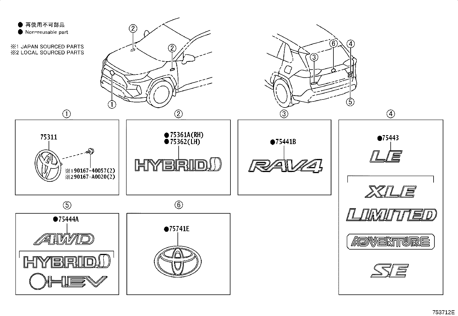Toyota 75443-0R080 PLATE, BACK DOOR NAME, NO.3