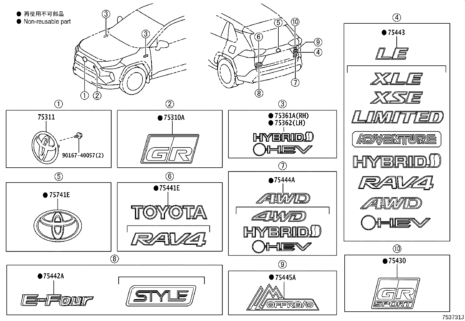 Toyota 75444-42160 PLATE, BACK DOOR NAME, NO.4