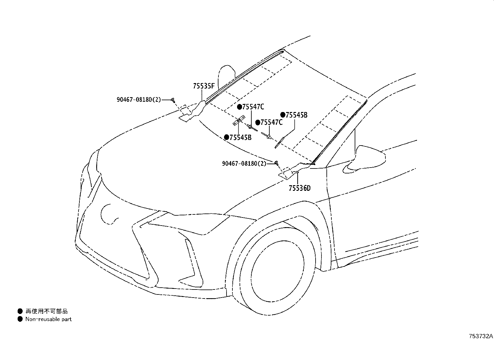Toyota 75535-76020 MOULDING, WINDSHIELD, OUTSIDE LOWER RH