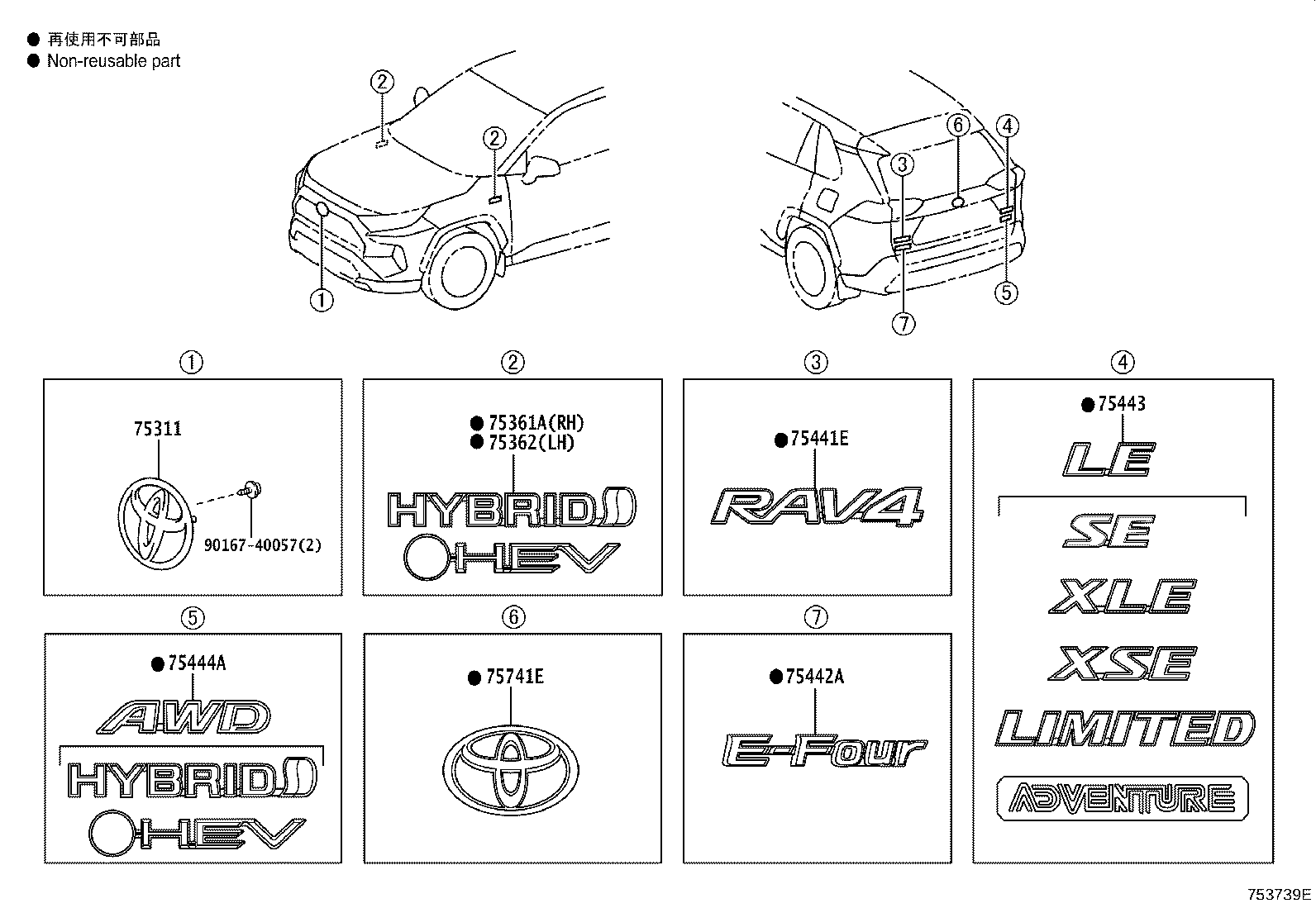 Toyota 75443-42120 PLATE, BACK DOOR NAME, NO.3