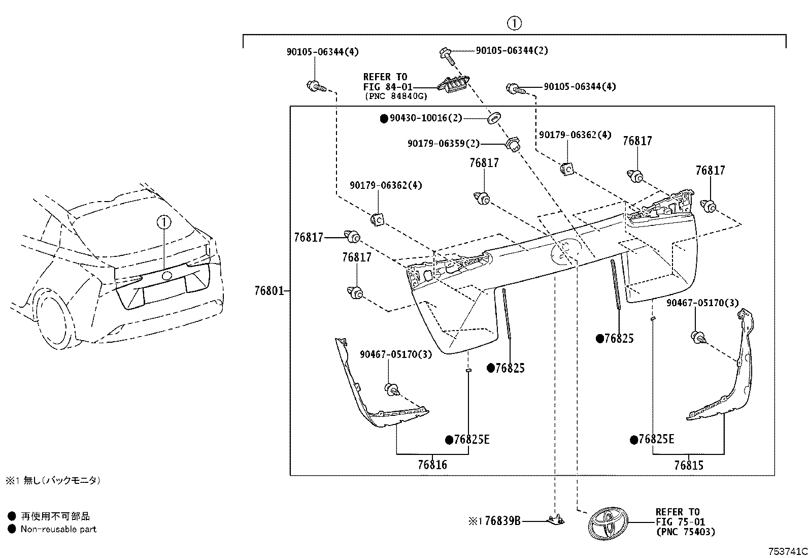 76801-47170-C1 GARNISH SUB-ASSY, BACK DOOR, OUTSIDE product image