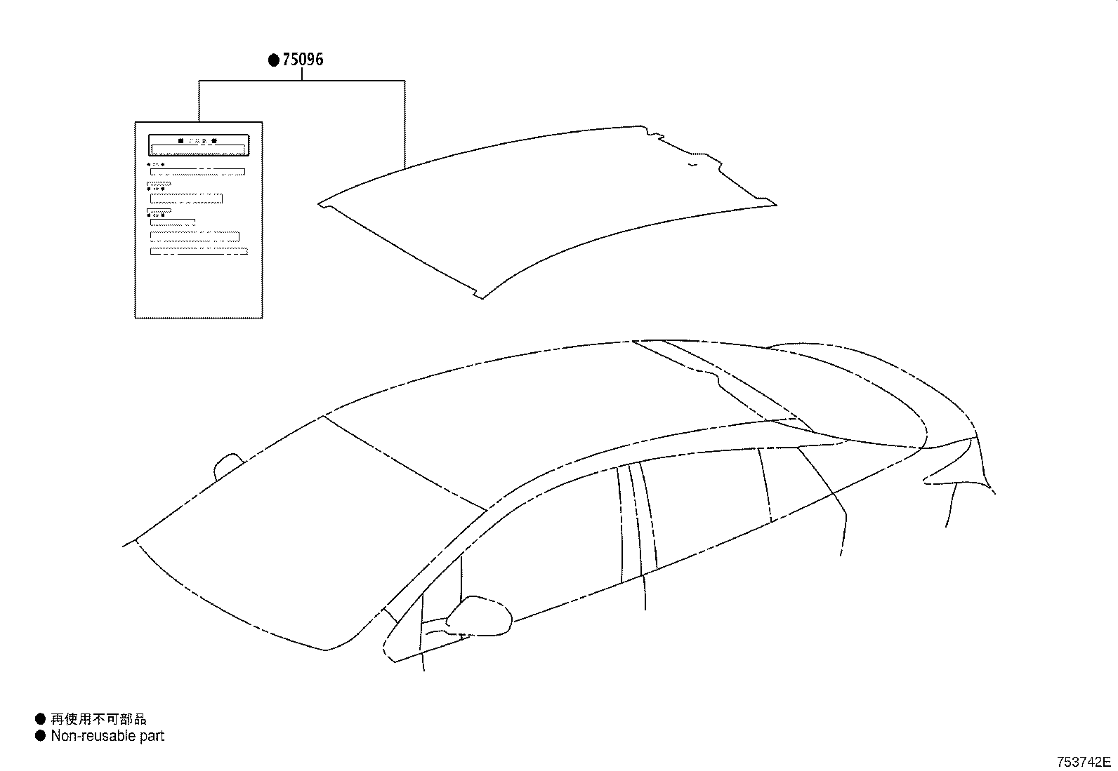 75901-47010 STRIPE SET, ROOF product image