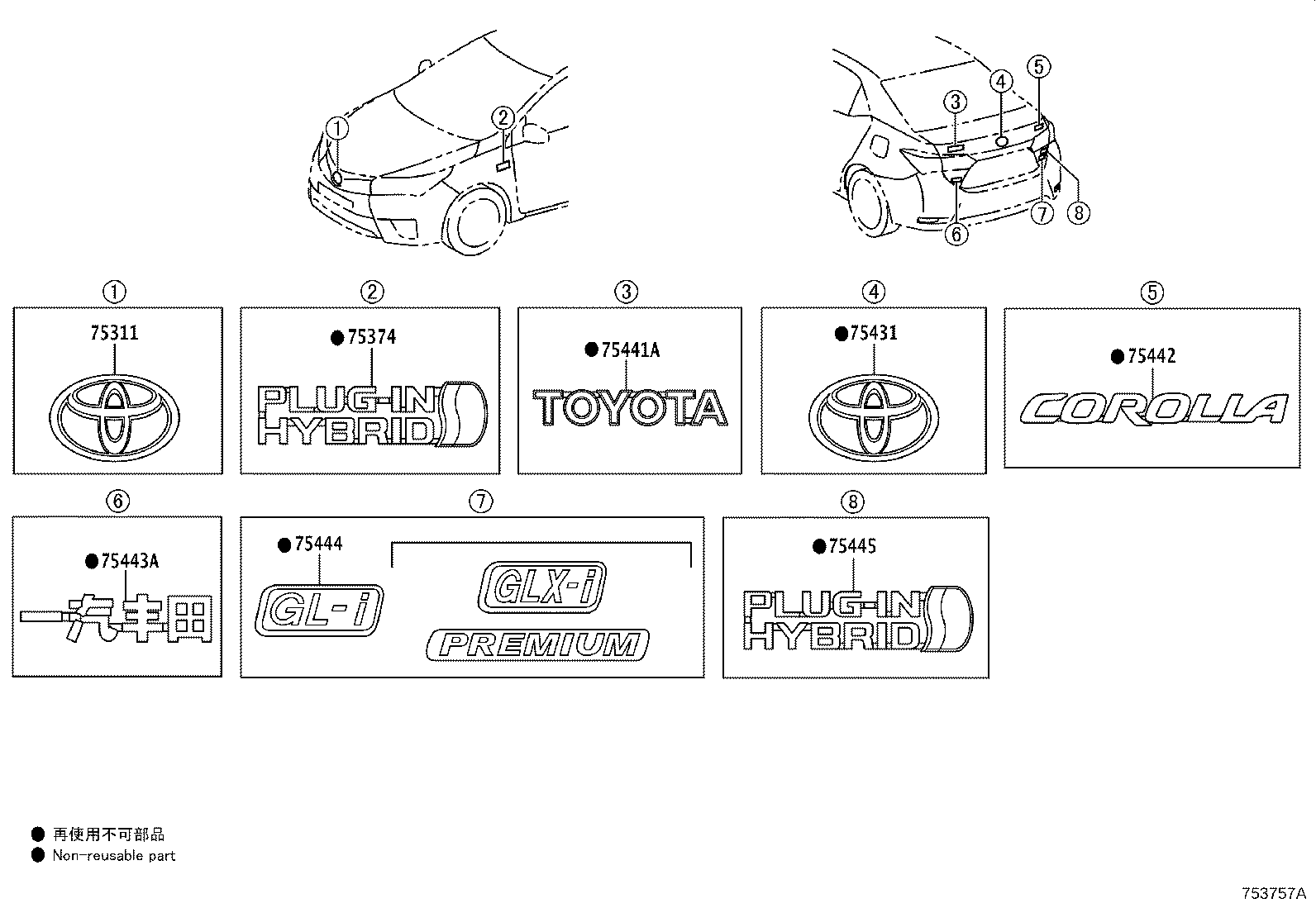 75374-02130 EMBLEM, SIDE PANEL product image