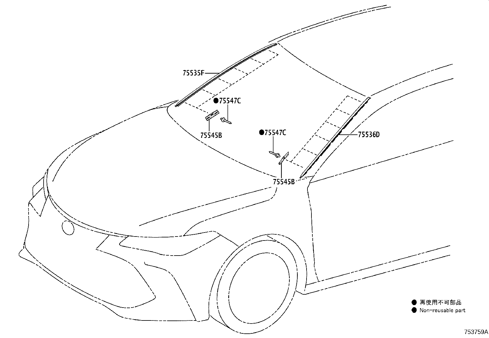 75536-07020 MOULDING, WINDSHIELD, OUTSIDE LOWER LH product image