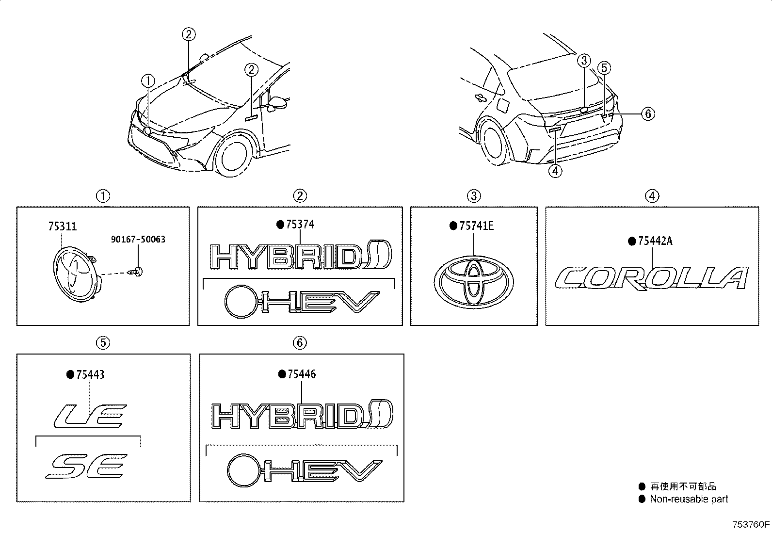 Toyota 90975-02136 EMBLEM, RADIATOR GRILLE (OR FRONT PANEL)