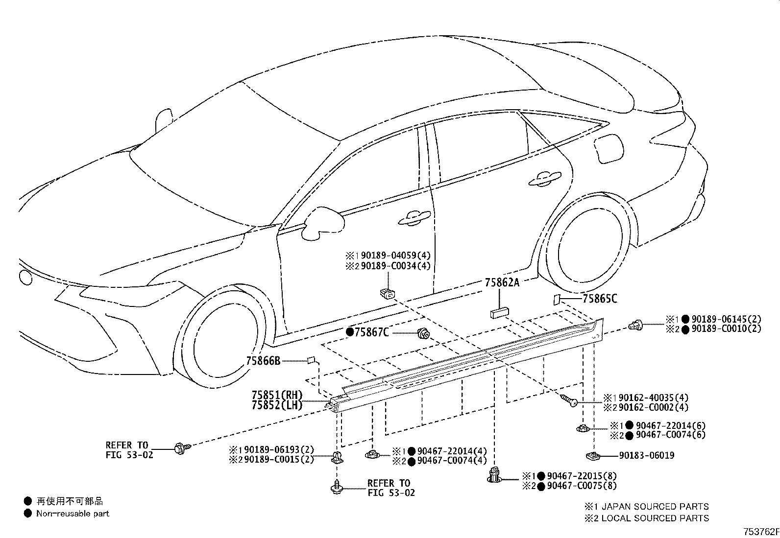 67495-07020 COVER, FRONT DOOR FRONT LOWER FRAME, UPPER RH product image