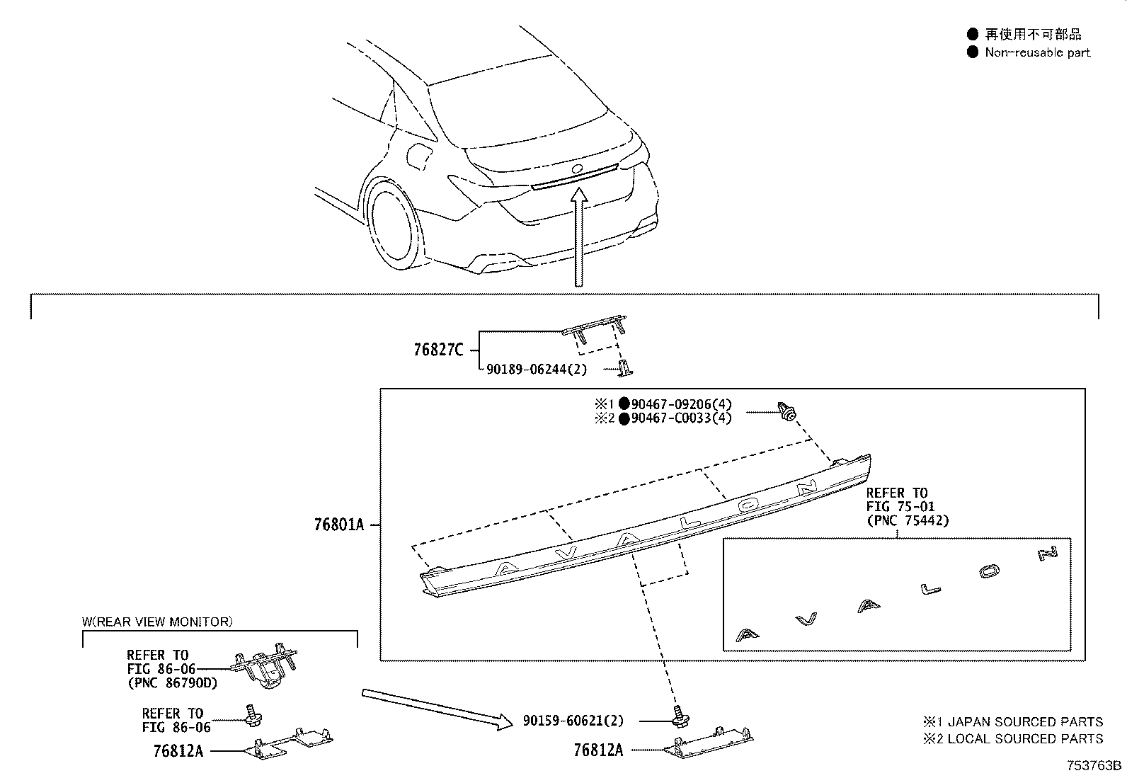 76801-07110 GARNISH SUB-ASSY, LUGGAGE COMPARTMENT DOOR, OUTSIDE product image