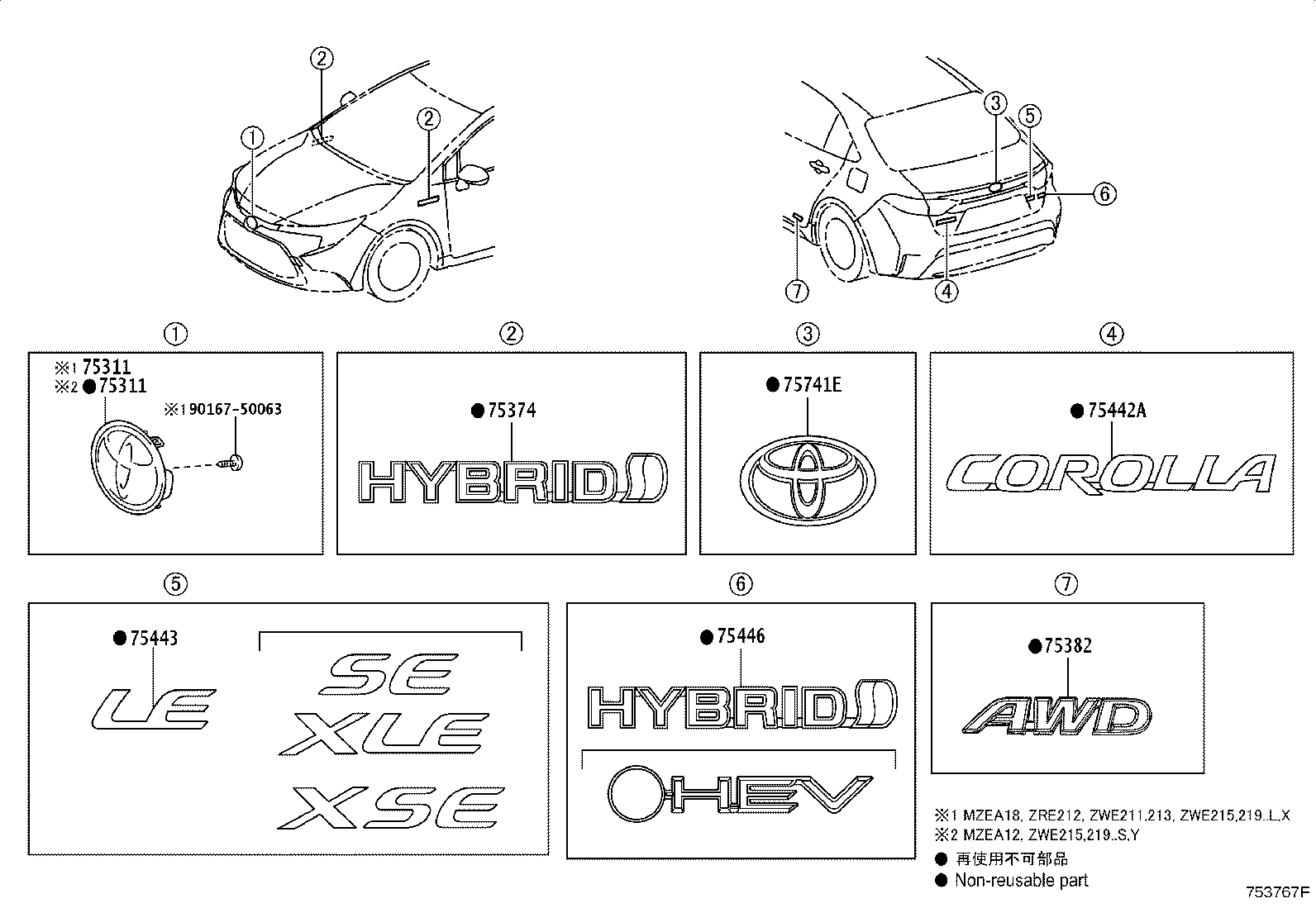 Toyota 75444-12D90 PLATE, BACK DOOR NAME, NO.3