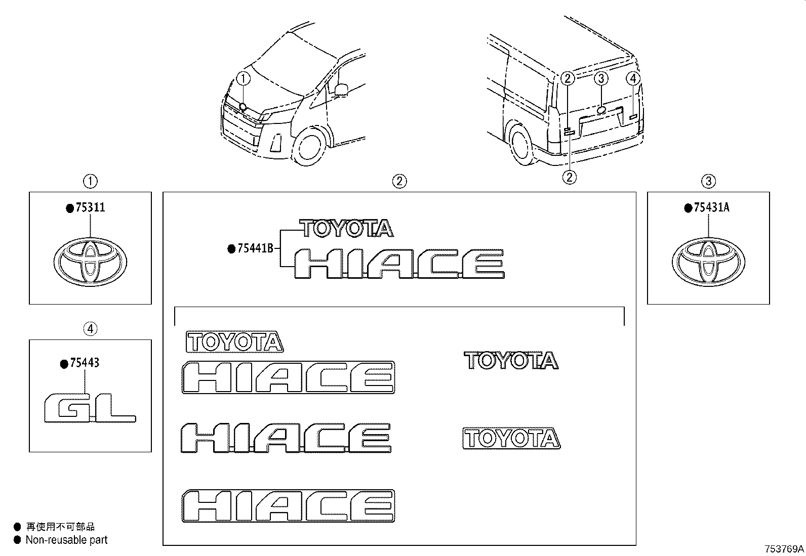 Toyota 75443-26150 PLATE, BACK DOOR NAME, NO.3