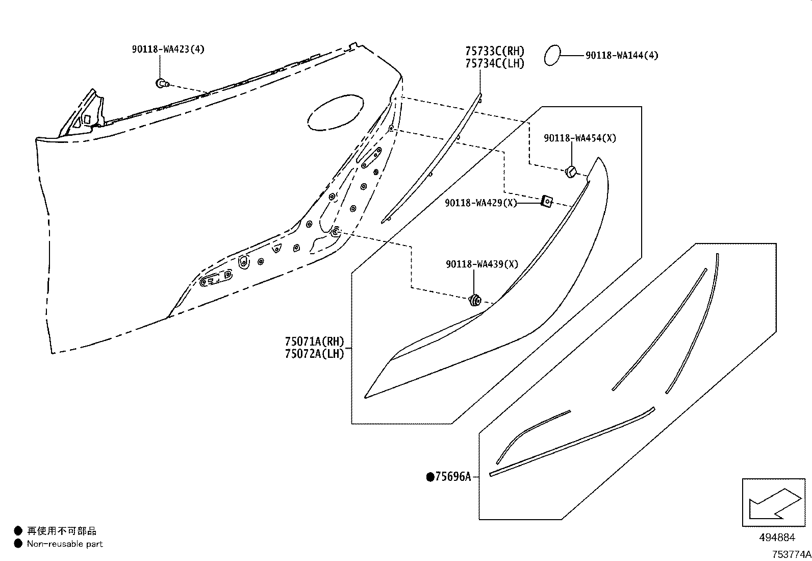 Toyota 67534-WAA01 COVER, FRONT DOOR FRONT LOWER FRAME, UPPER LH