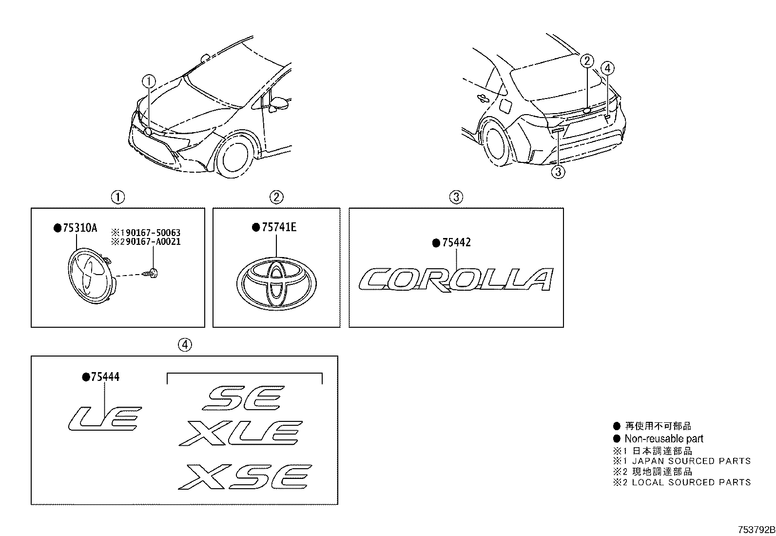 Toyota 75444-02G10 PLATE, LUGGAGE COMPARTMENT DOOR, NO.4