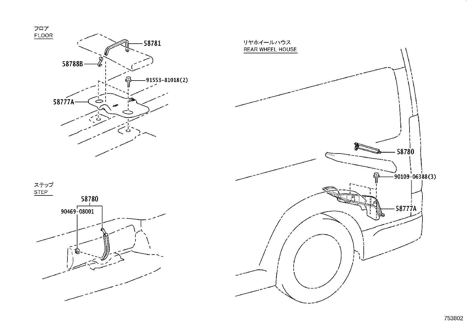 58780-58040 BAND ASSY, TOOL BOX product image