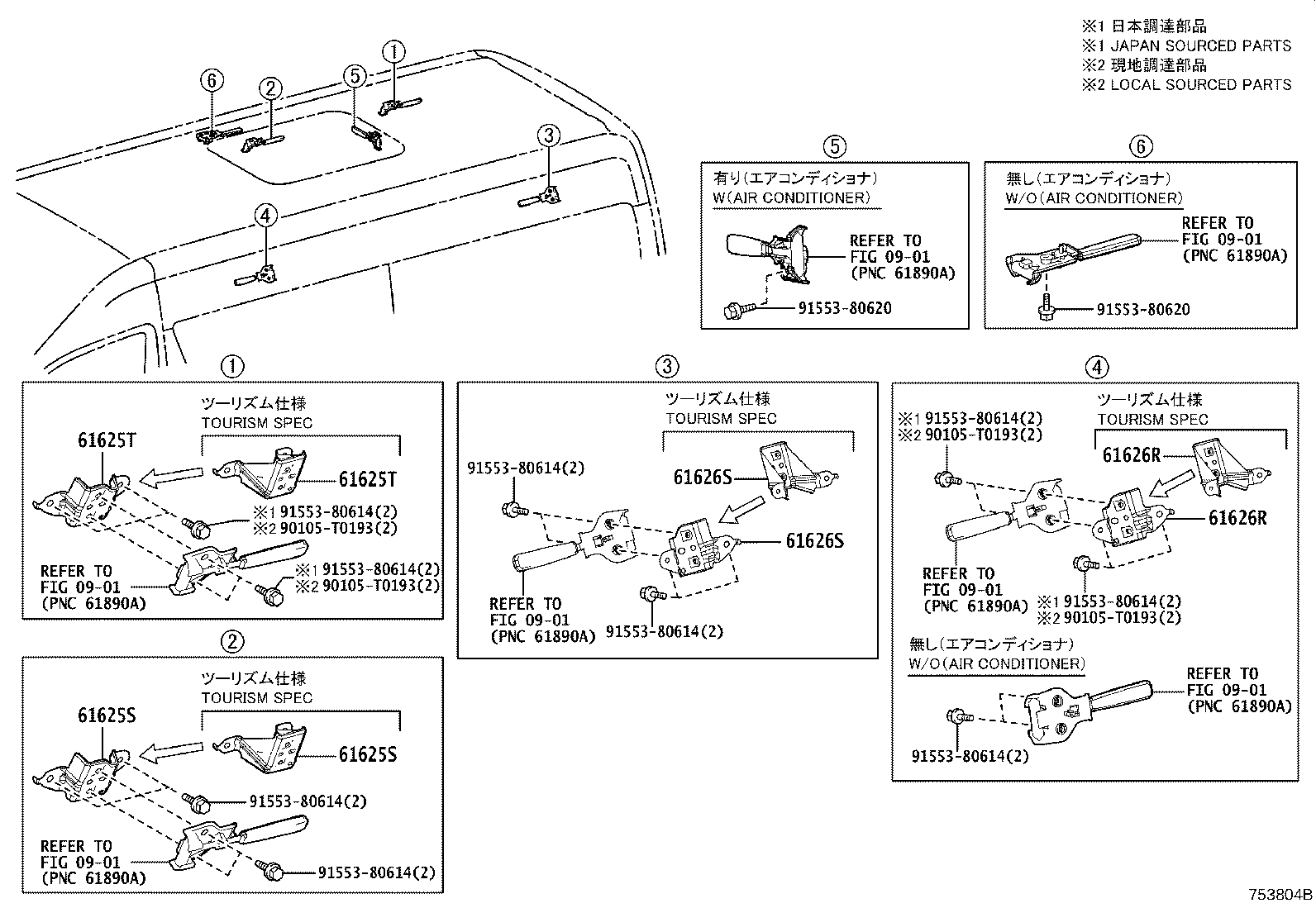 Thumbnail 2 for 58793-26010