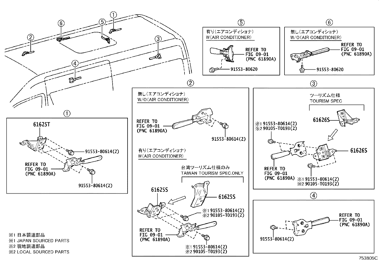 Thumbnail 3 for 58793-26010