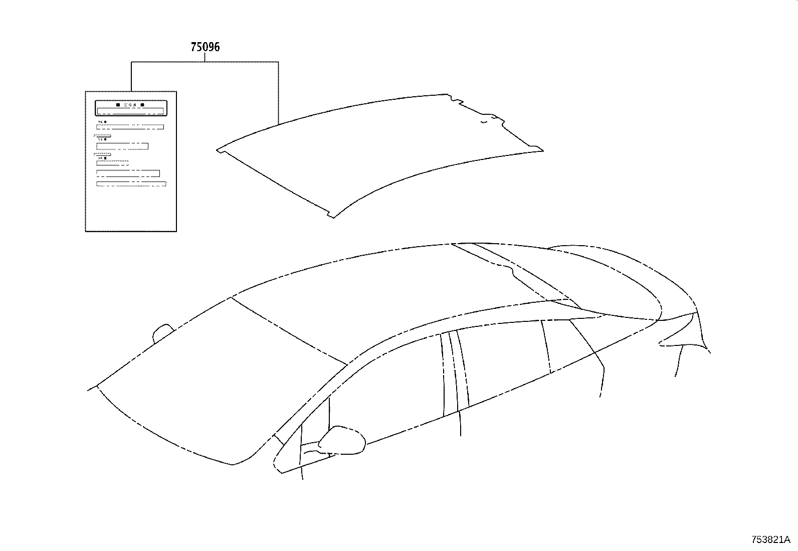 75974-47060 STRIPE, FRONT BUMPER SIDE, LH product image