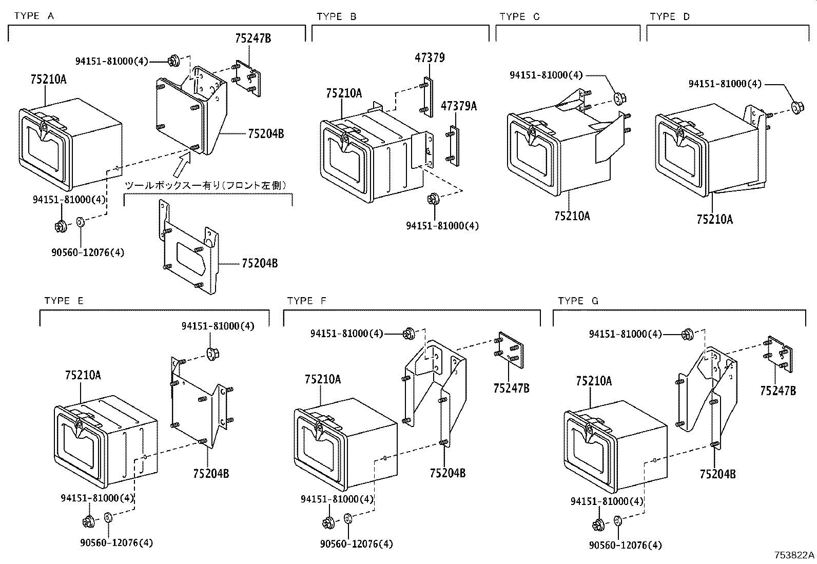 75233-37040 STAY SUB-ASSY, TOOL BOX product image