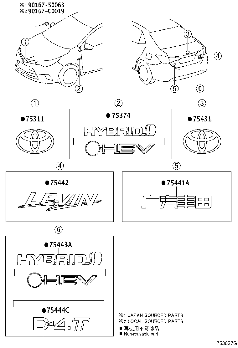 75440-02100 PLATE, LUGGAGE COMPARTMENT DOOR, NO.3 product image