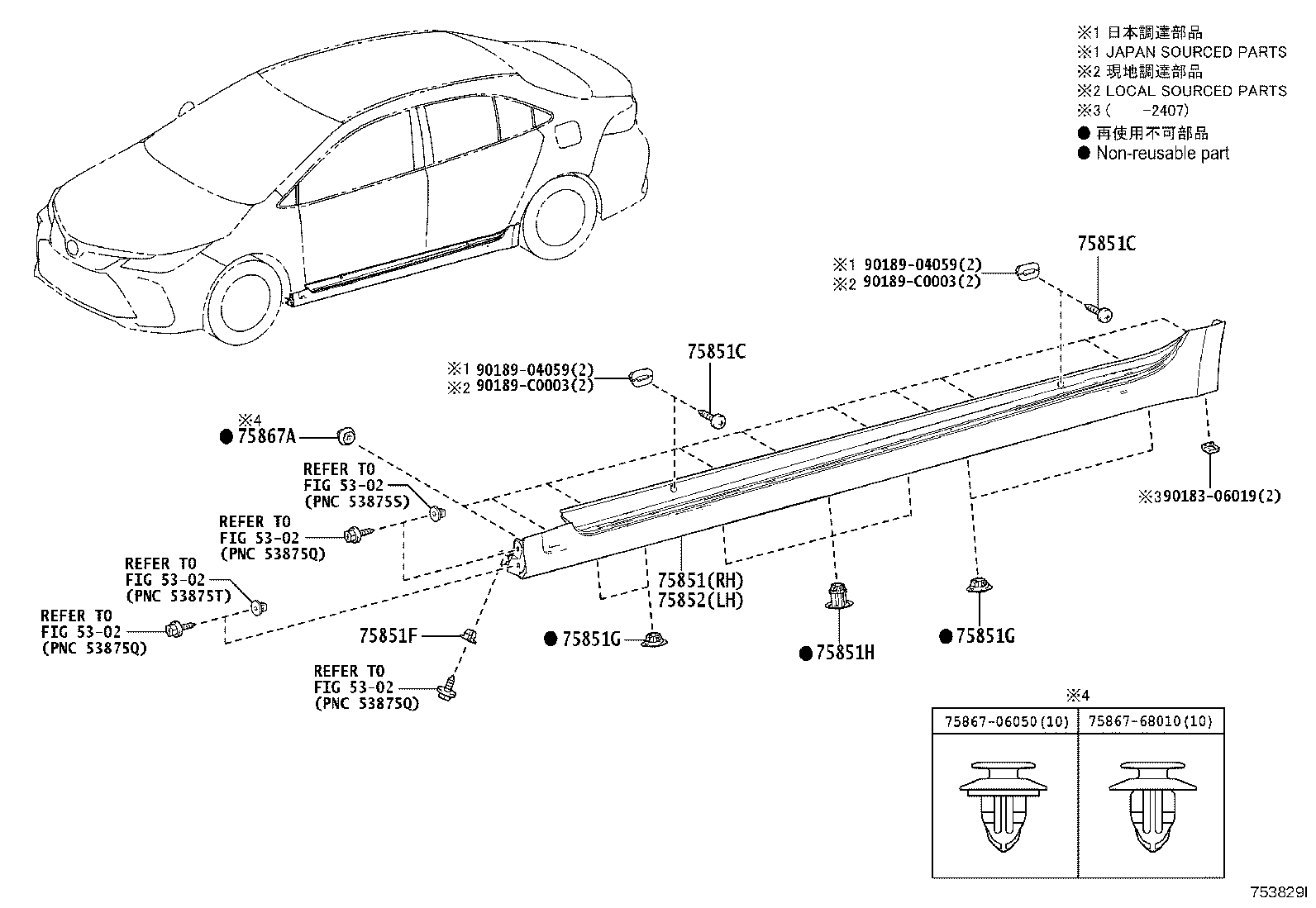 60118-02470 COVER SUB-ASSY, FRONT PILLAR, UPR LH product image