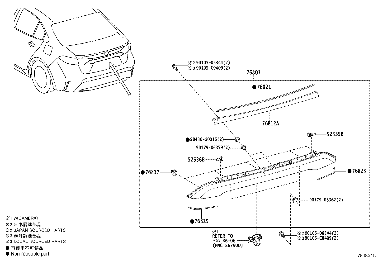 76826-02030 RETAINER, FRONT BUMPER SIDE, RH product image