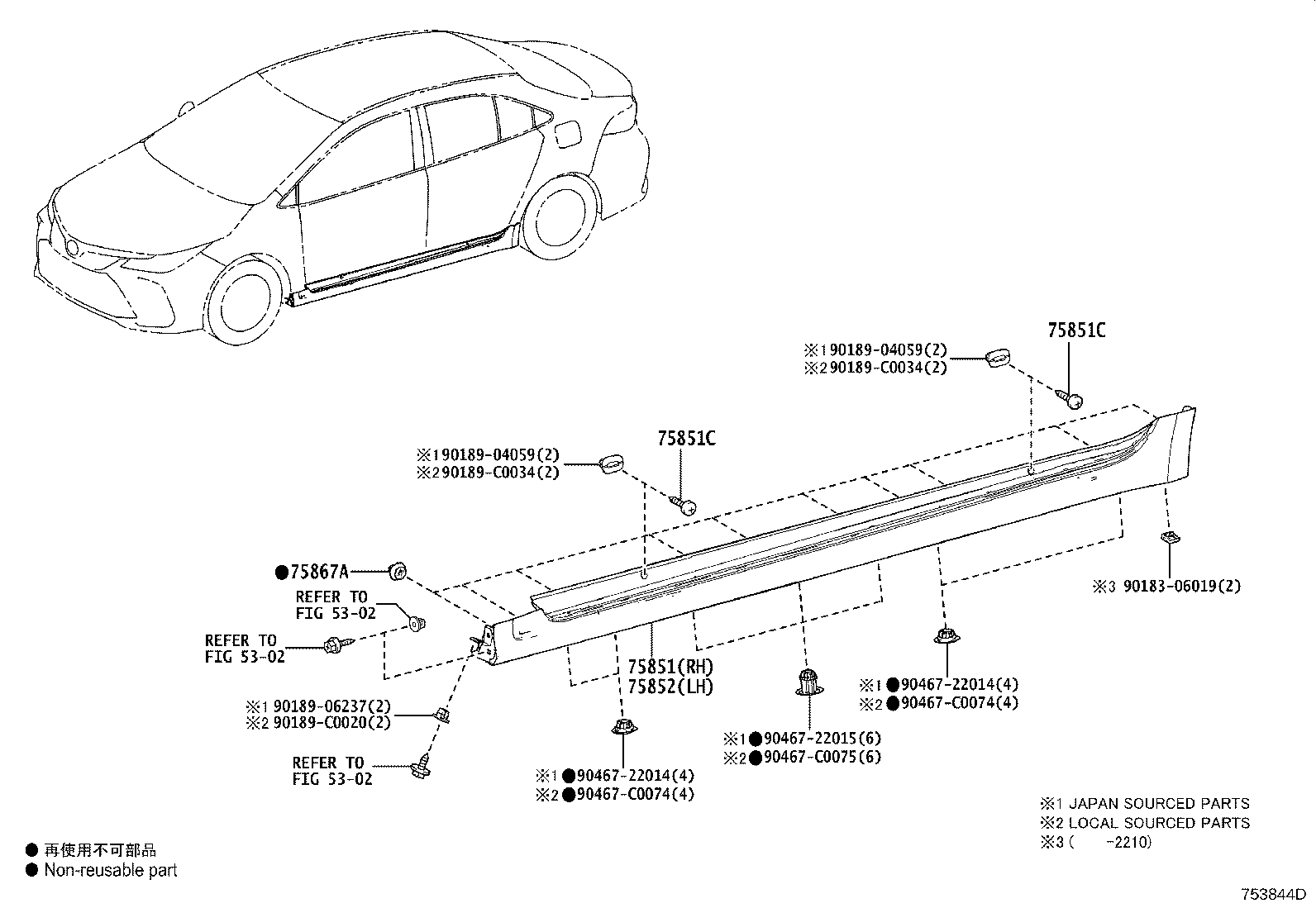 60118-02480 COVER SUB-ASSY, FRONT PILLAR, UPR LH product image