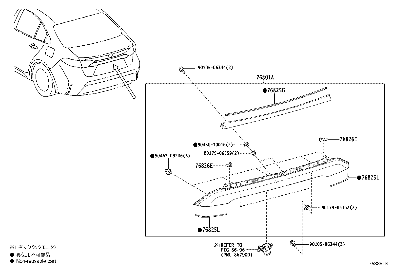 76801-12C90-C2 GARNISH SUB-ASSY, LUGGAGE COMPARTMENT DOOR, OUTSIDE product image