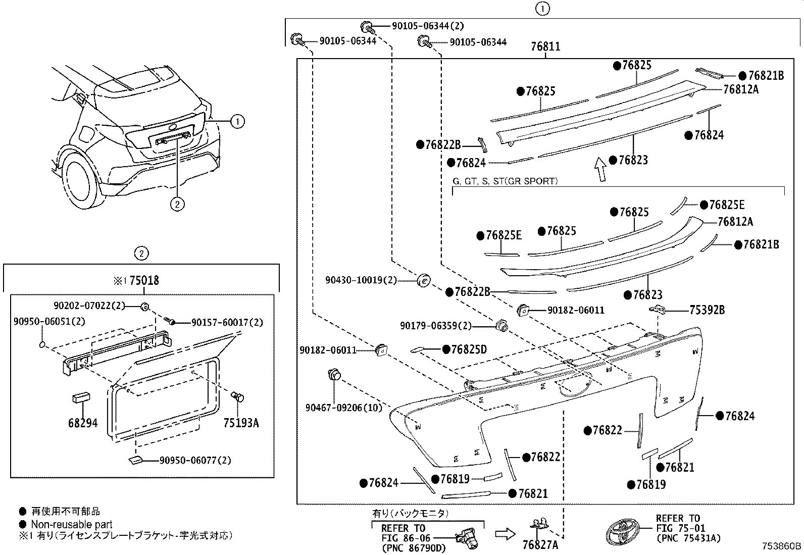 76827-10060 RETAINER, BACK DOOR GARNISH, NO.2 product image