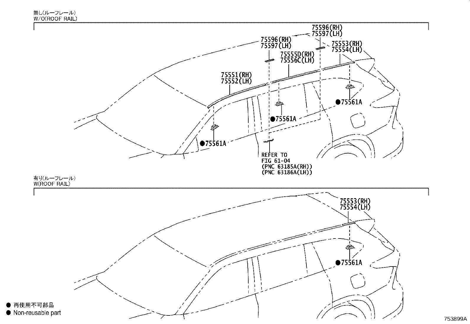 Thumbnail 3 for 67496-0E010