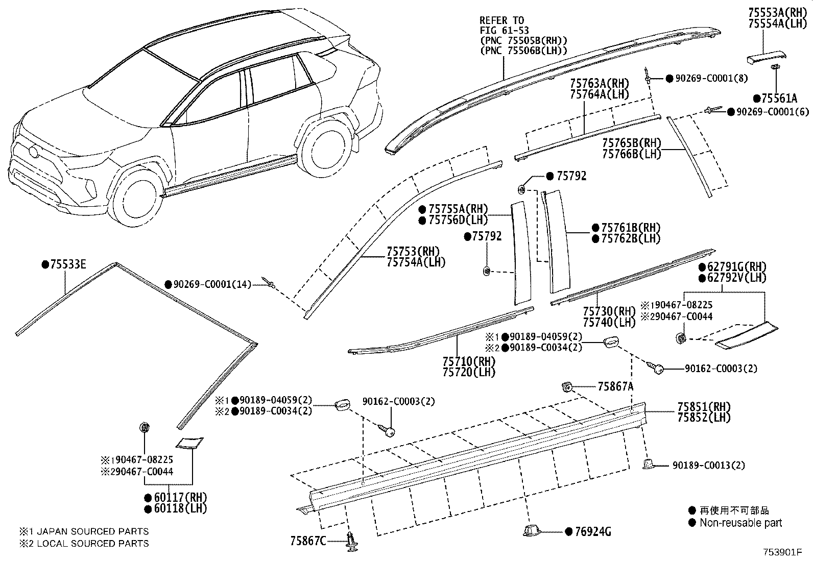 53853-0R070 PAD, FRONT WHEEL OPENING EXTENSION, NO.1 product image