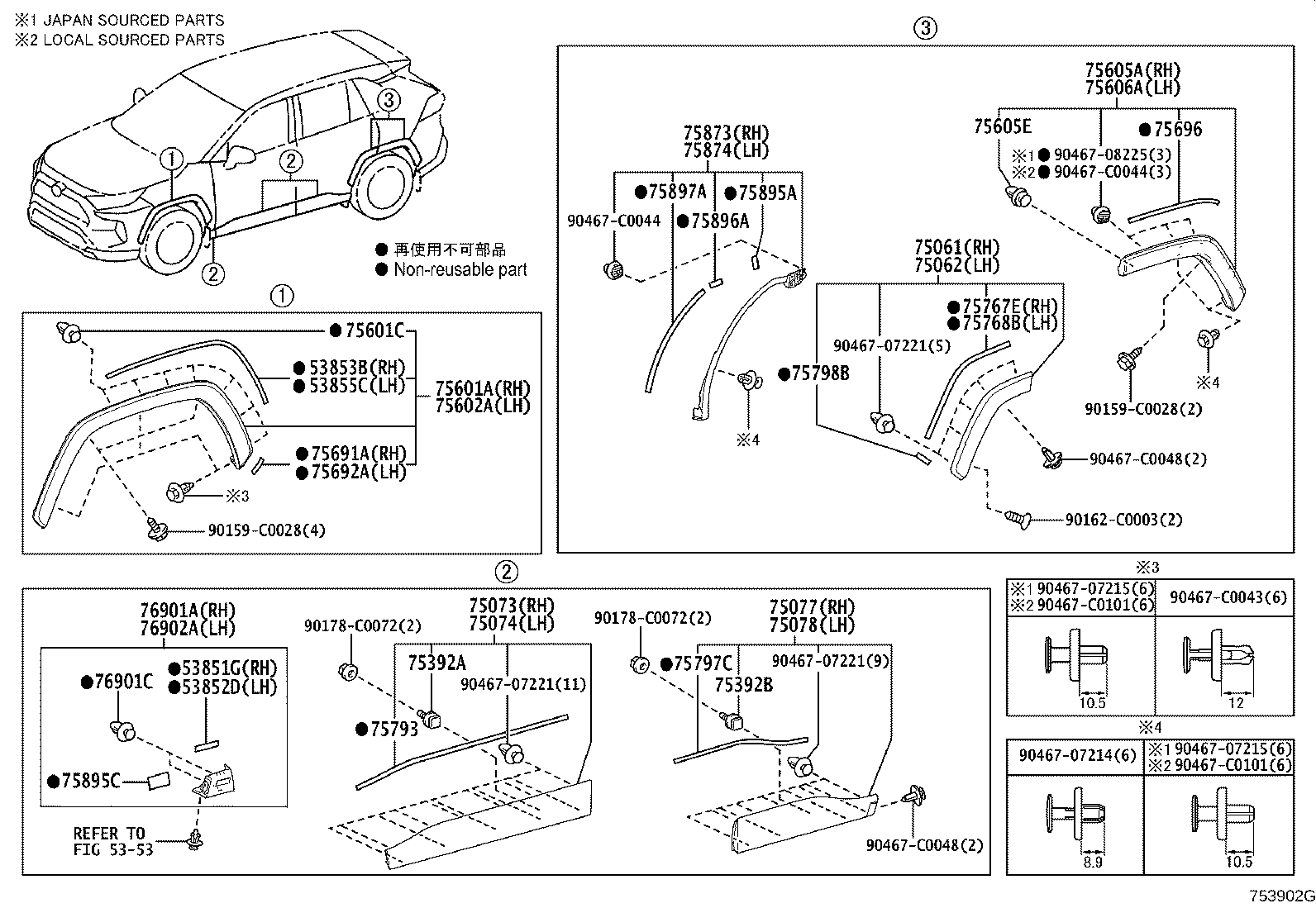 53853-0R070 PAD, FRONT WHEEL OPENING EXTENSION, NO.1 product image