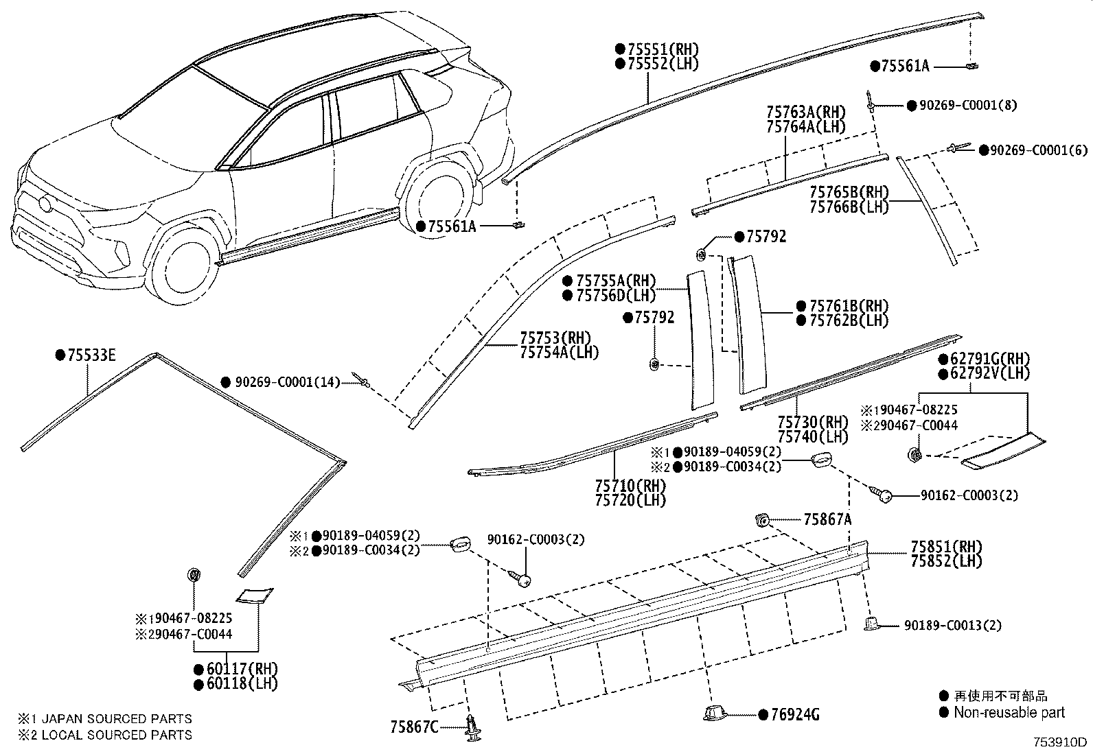 53853-0R070 PAD, FRONT WHEEL OPENING EXTENSION, NO.1 product image