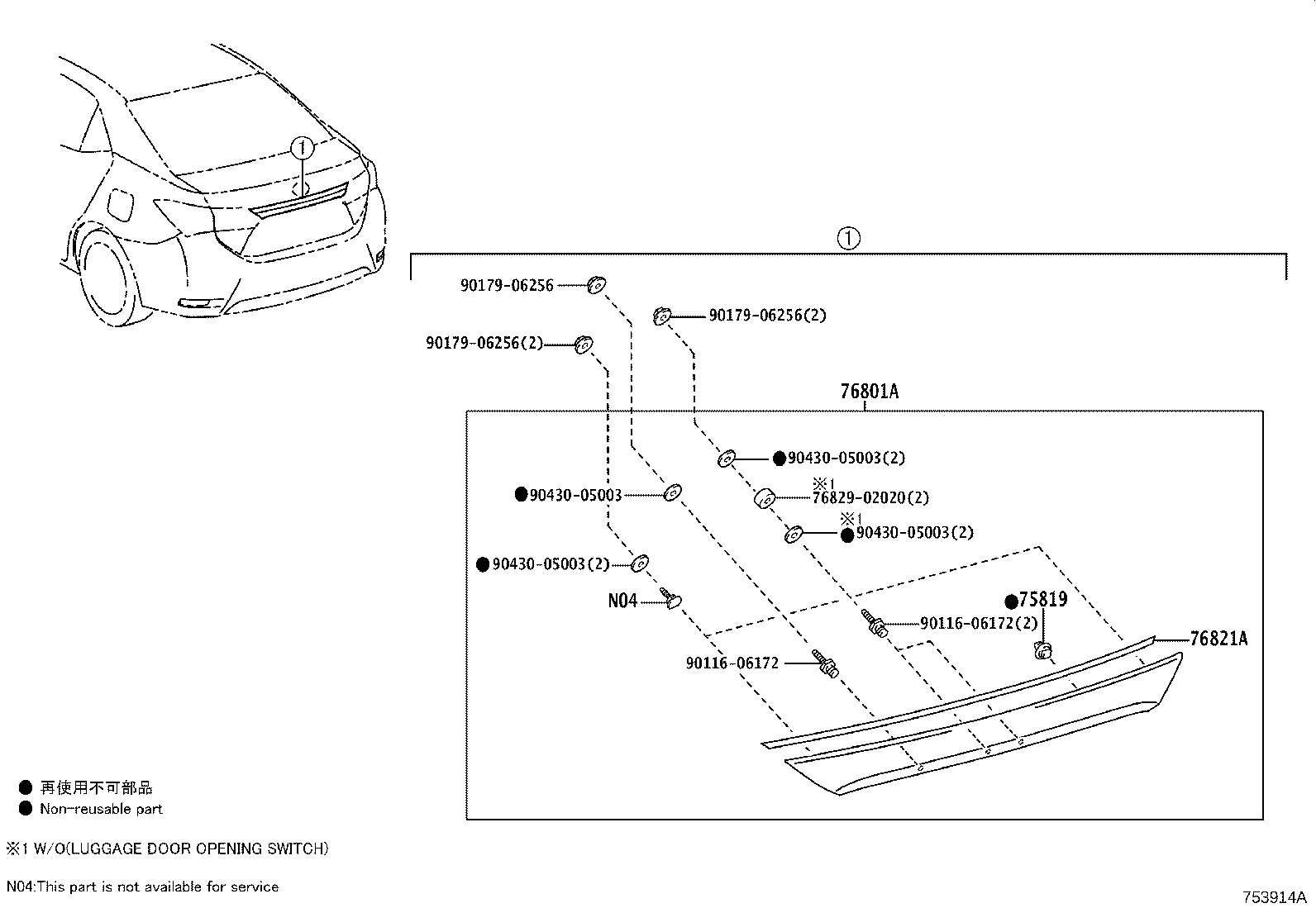 76801-02936 GARNISH SUB-ASSY, LUGGAGE COMPARTMENT DOOR, OUTSIDE product image