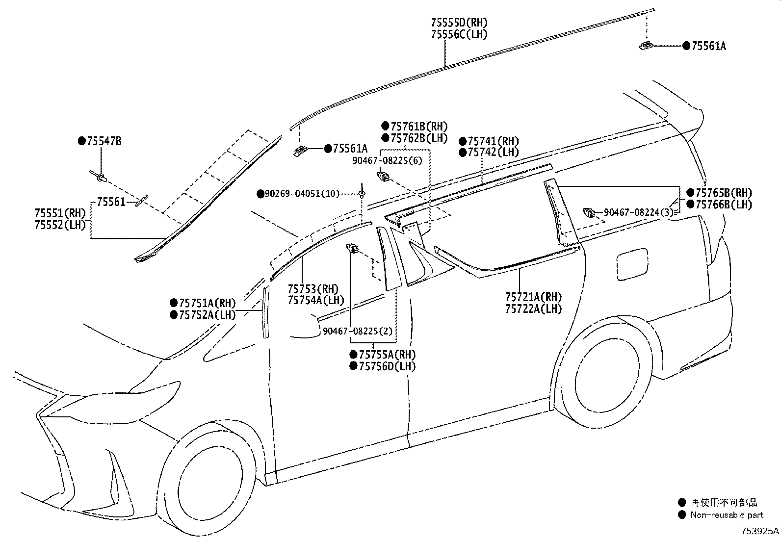 75722-58040 MOULDING, REAR DOOR BELT, LH product image