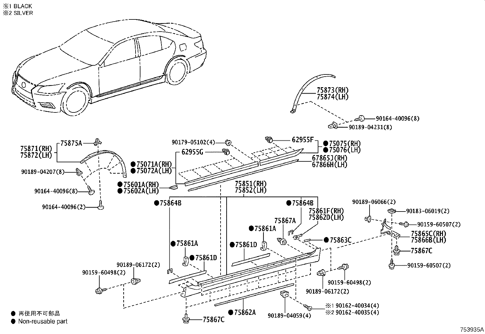 75852-50909-C2 MOULDING, ROCKER PANEL, LH product image