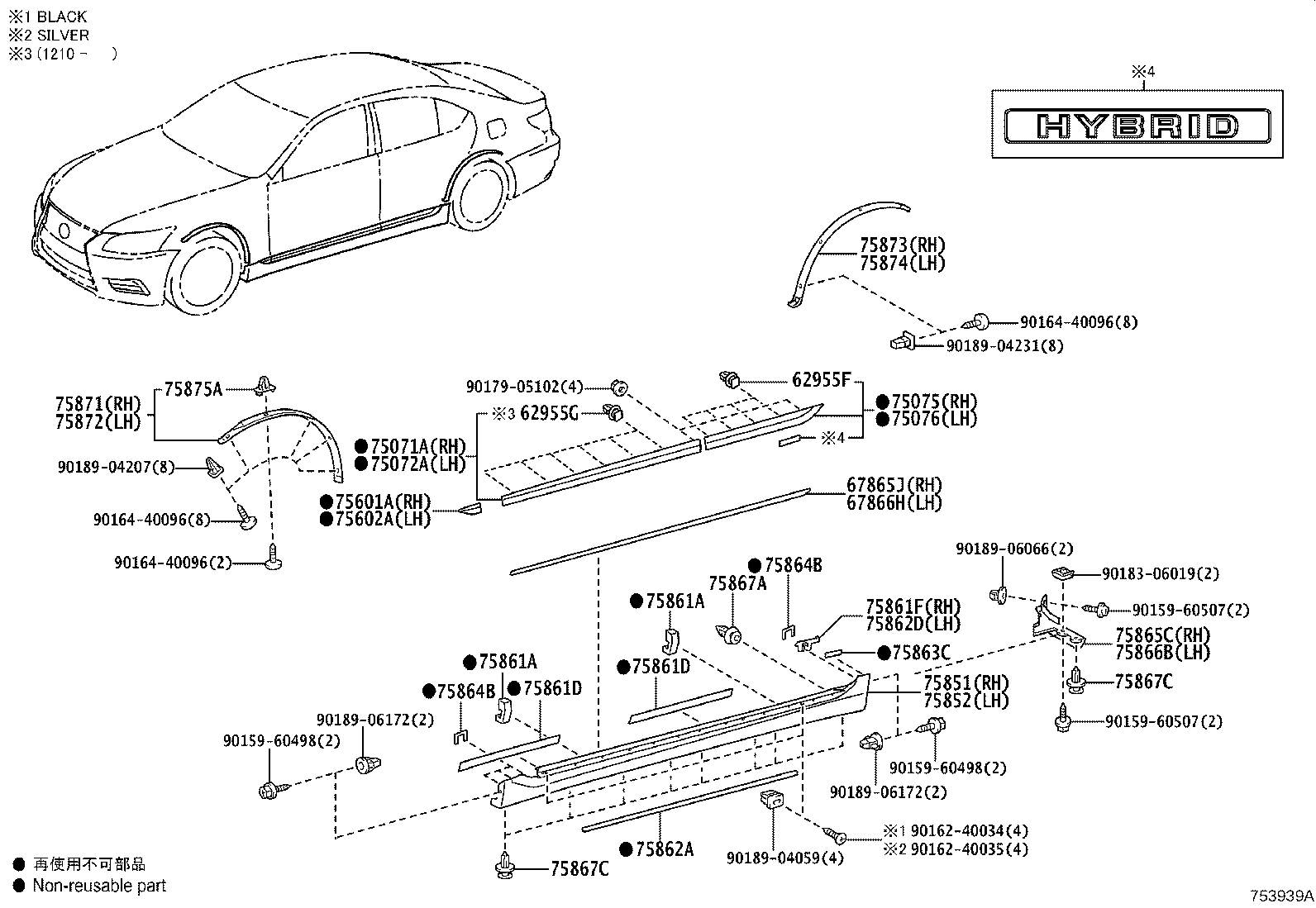 Thumbnail 2 for 75075-50230-E0