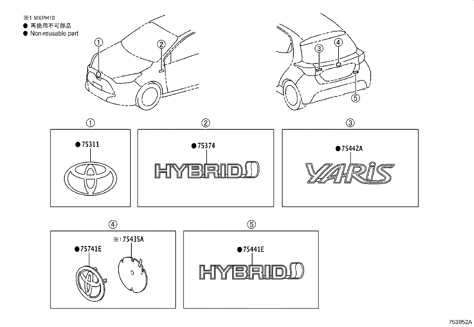 75374-K0010 EMBLEM, SIDE PANEL product image