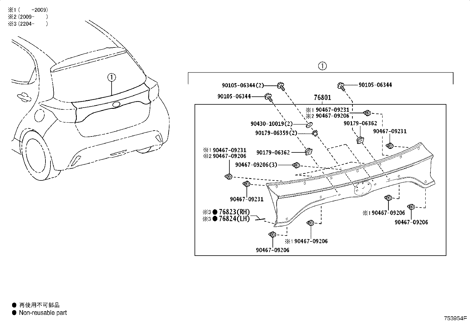 76801-52630 GARNISH SUB-ASSY, BACK DOOR, OUTSIDE product image