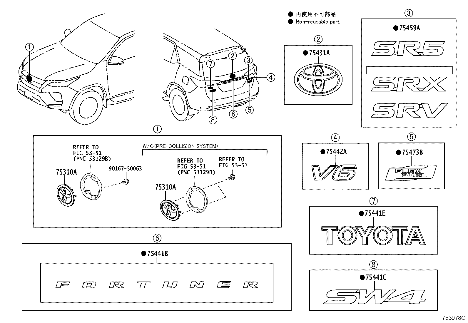 75441-YP070 PLATE, BACK DOOR NAME product image