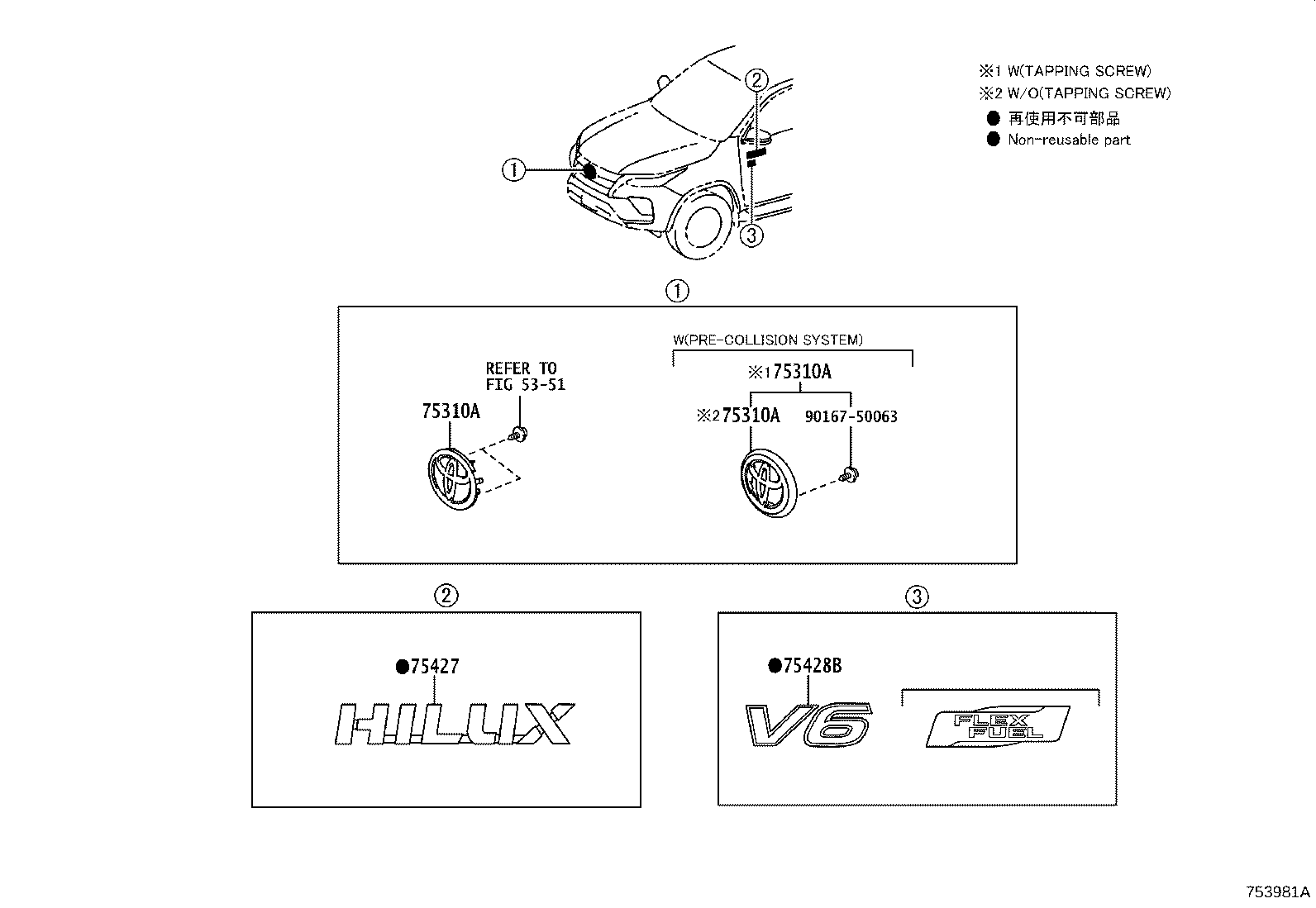 Toyota 90975-02159 EMBLEM ASSY, RADIATOR GRILLE