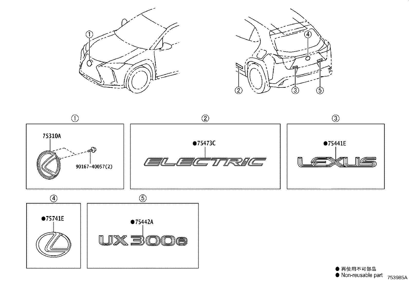 75442-76080 PLATE, BACK DOOR NAME, NO.2 product image