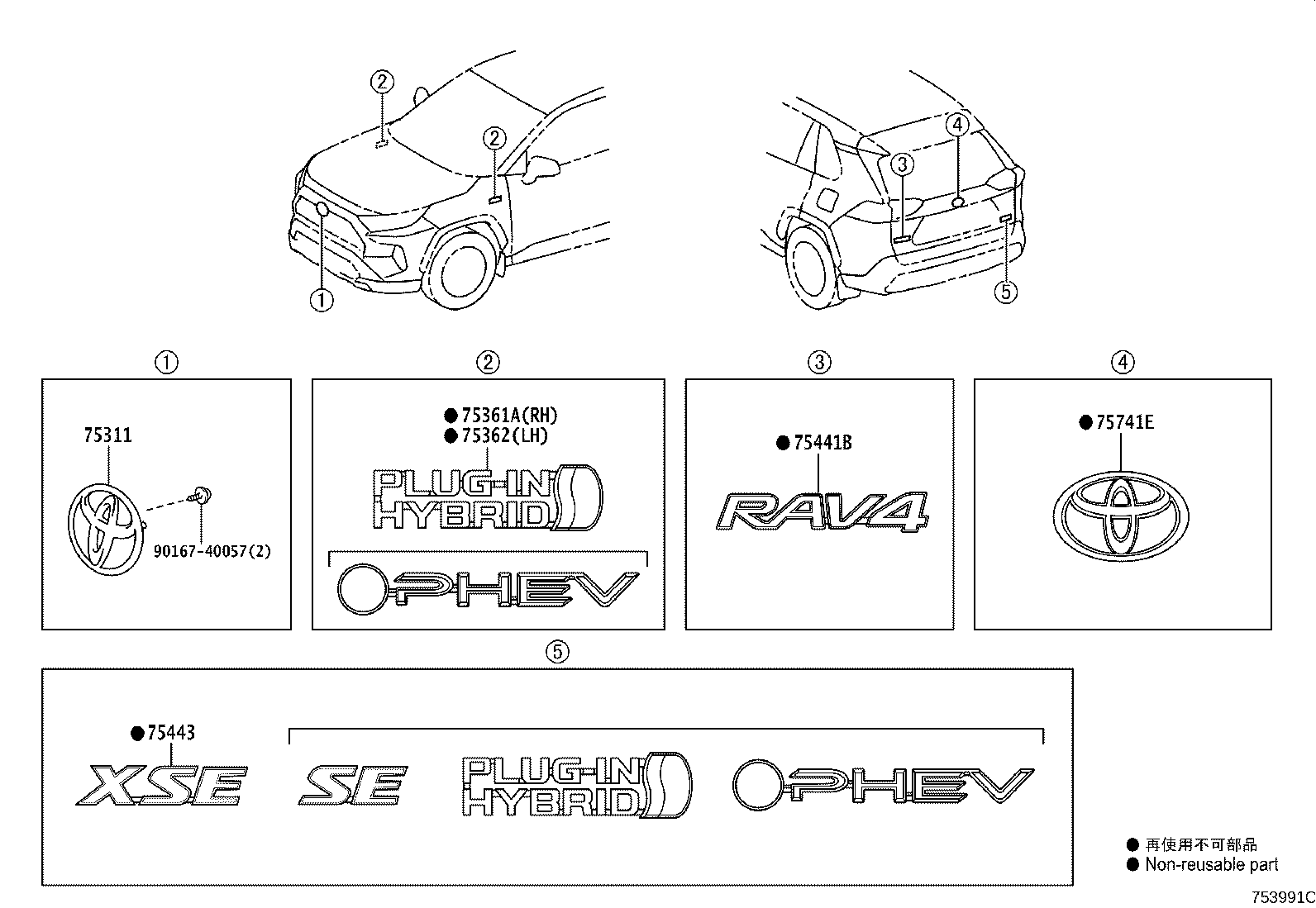 Toyota 75440-42130 PLATE, BACK DOOR NAME, NO.3