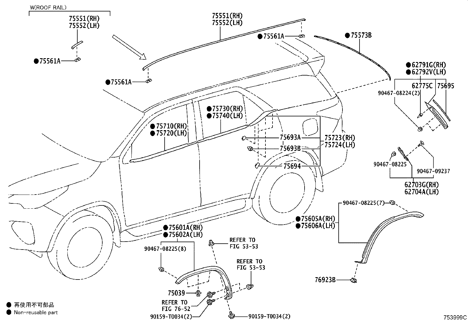 75573-0K010 MOULDING, BACK WINDOW, OUTSIDE product image