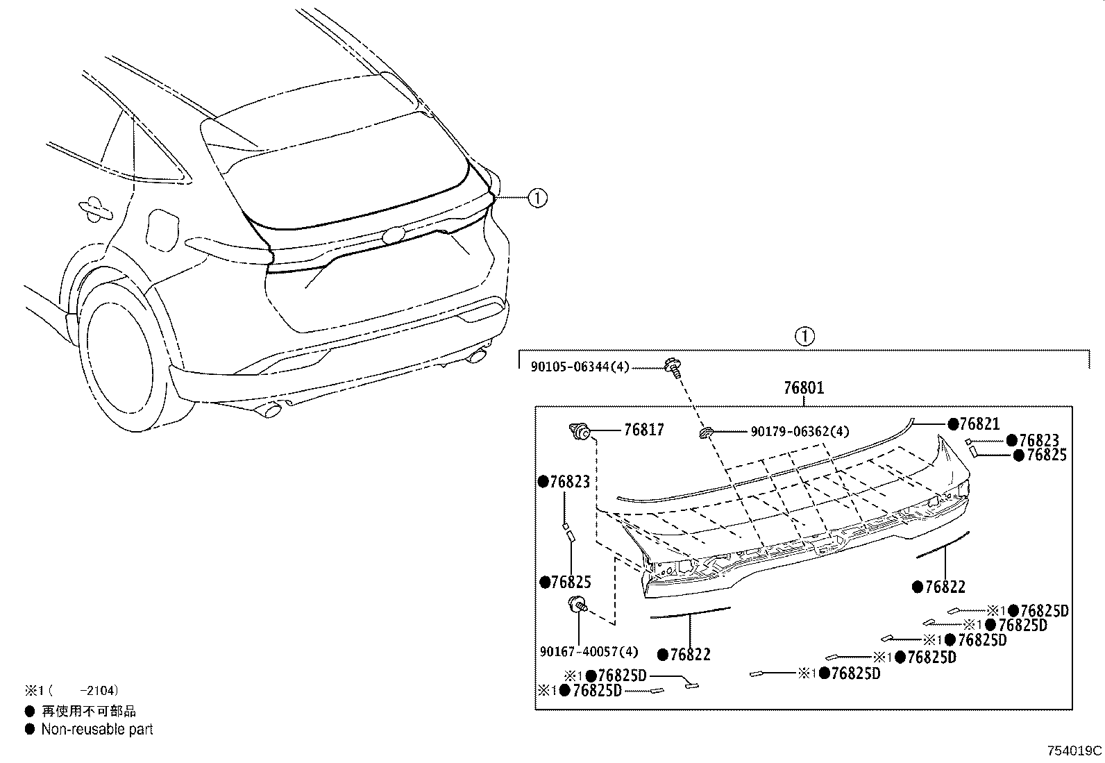 Toyota 76801-48540-C0 GARNISH SUB-ASSY, BACK DOOR, OUTSIDE