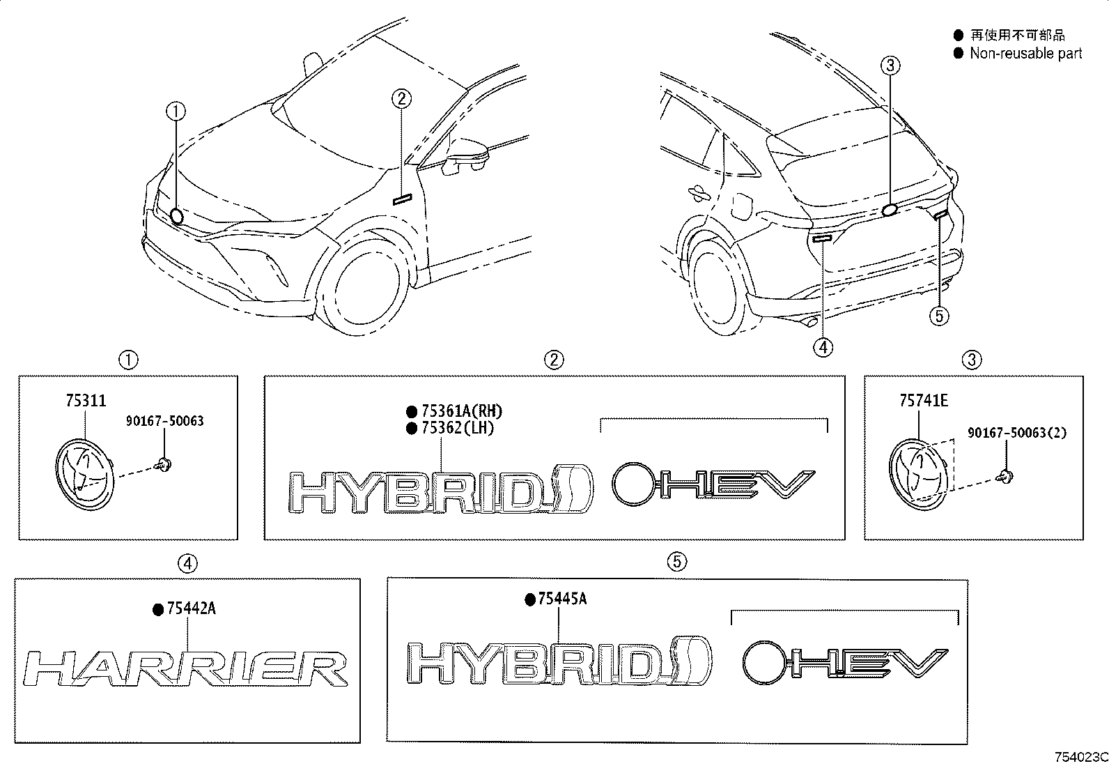 75403-48060 EMBLEM, SYMBOL product image